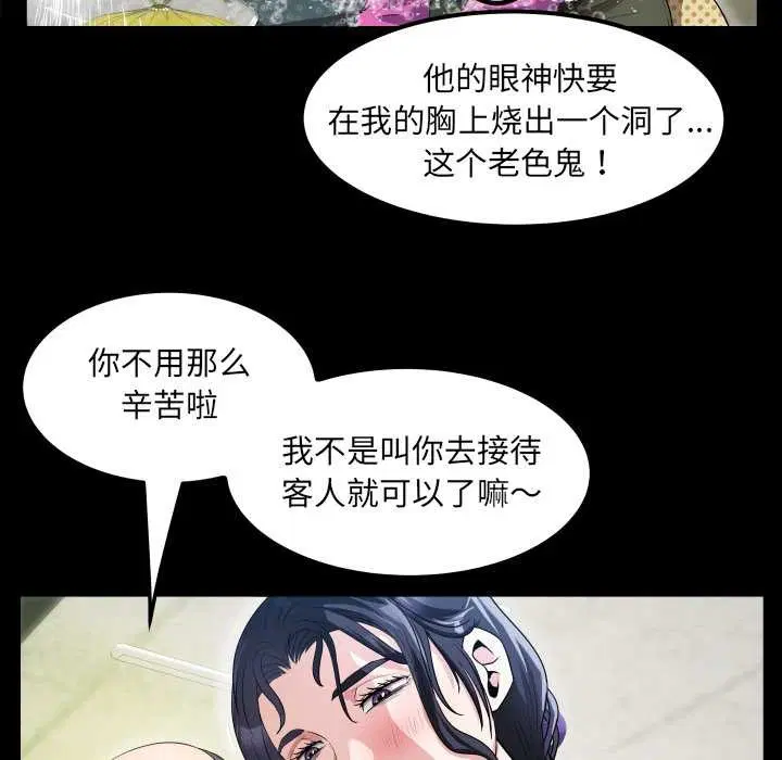 第2話