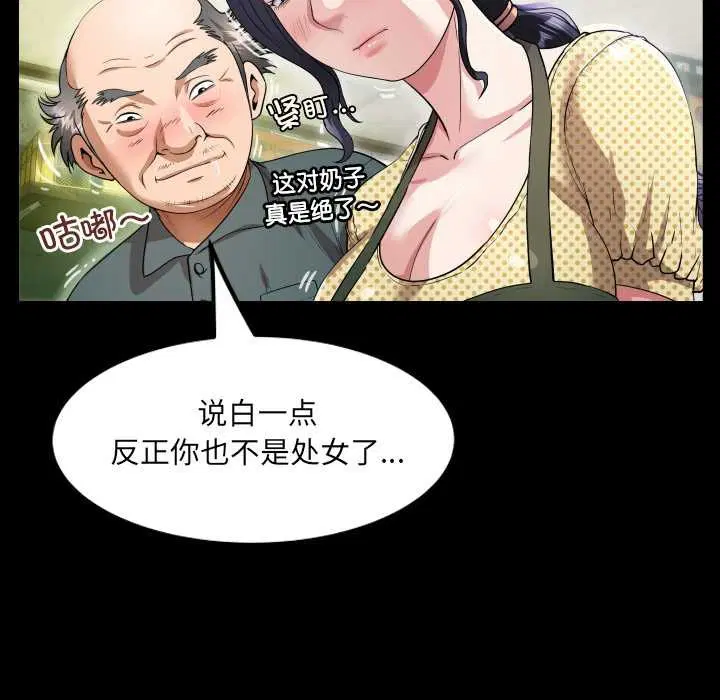 第2話