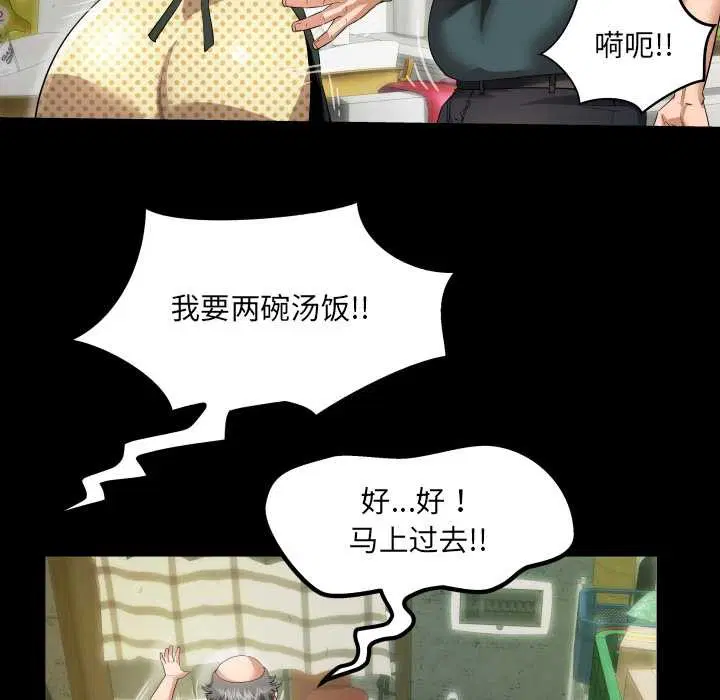 第2話
