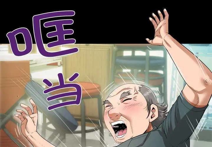 第3話