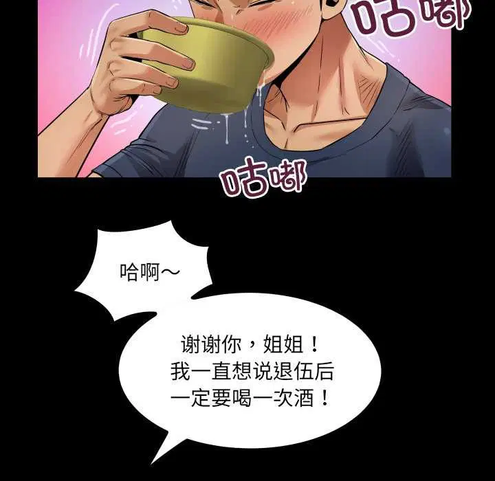 第3話