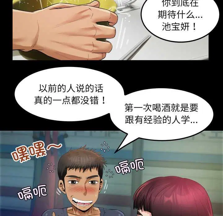 第3話