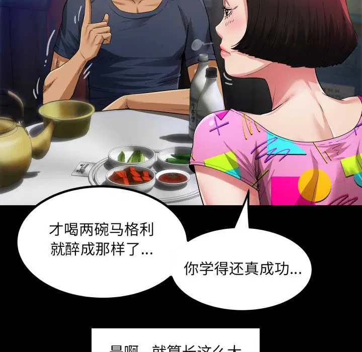 第3話
