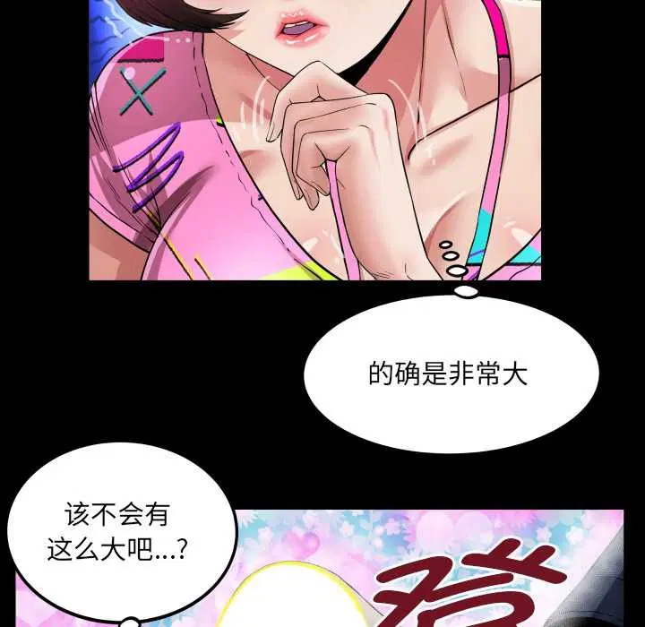第3話