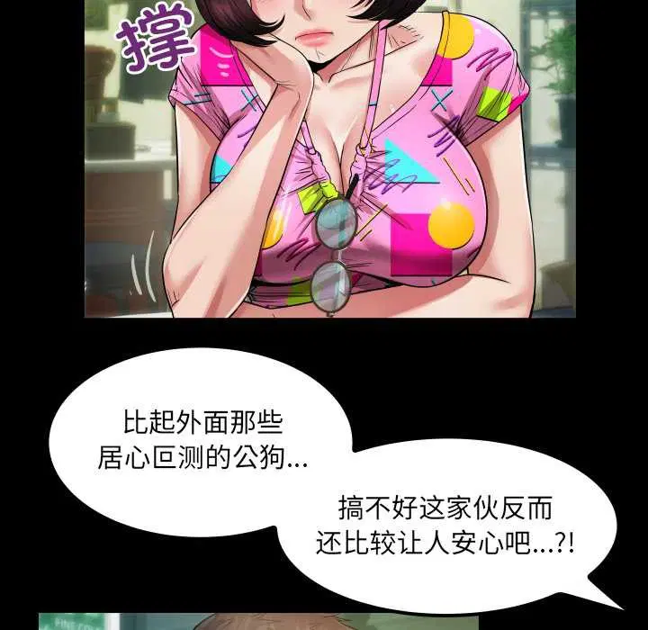 第3話