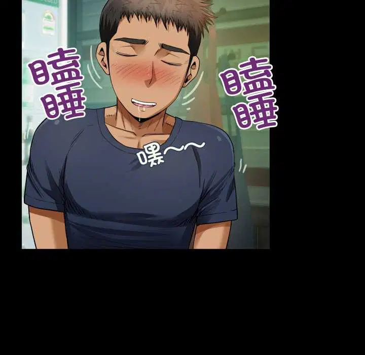 第3話