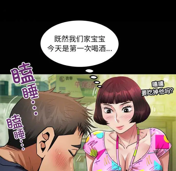 第3話
