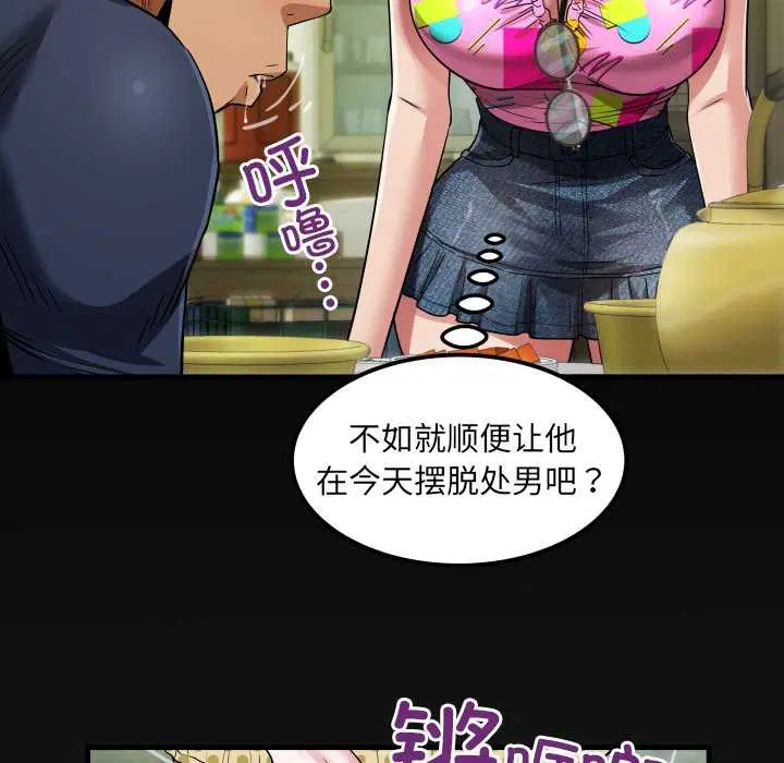 第3話