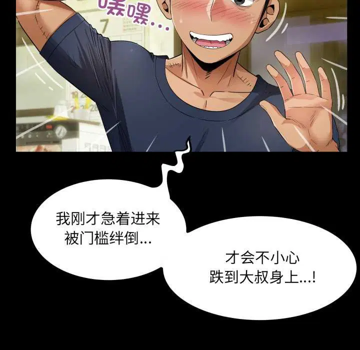 第3話