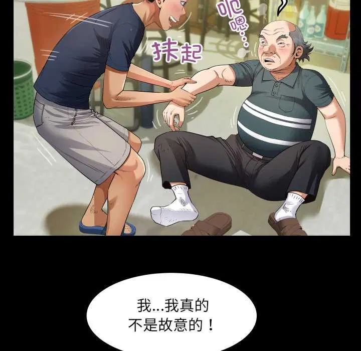 第3話