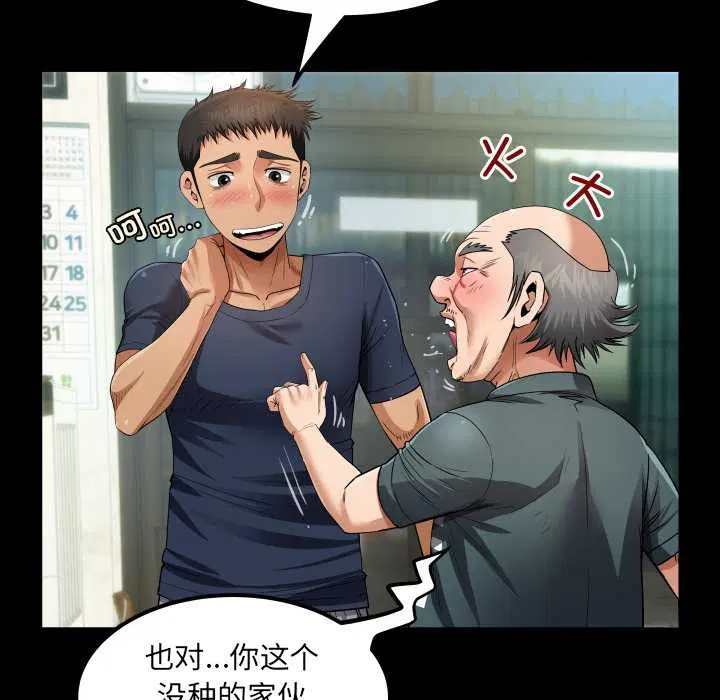 第3話