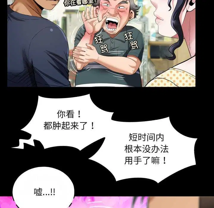 第3話