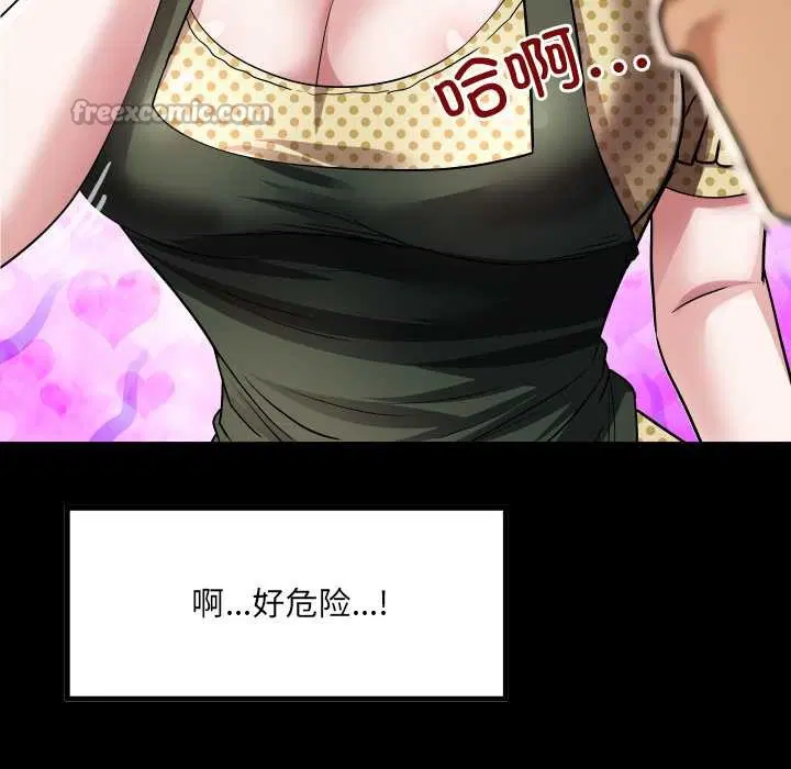 第3話