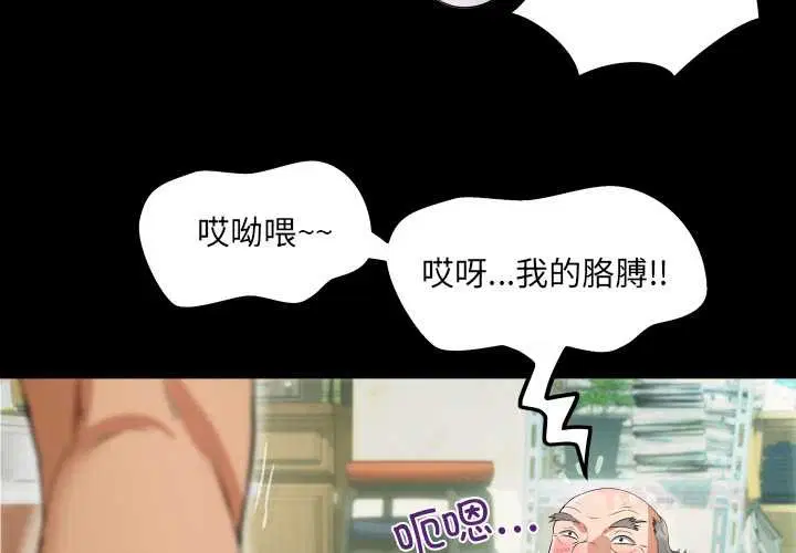 第3話