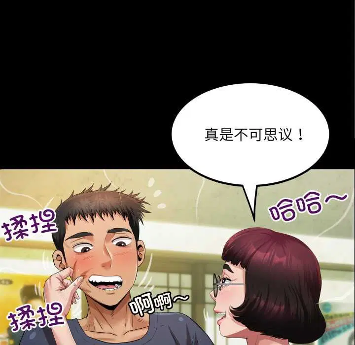 第3話