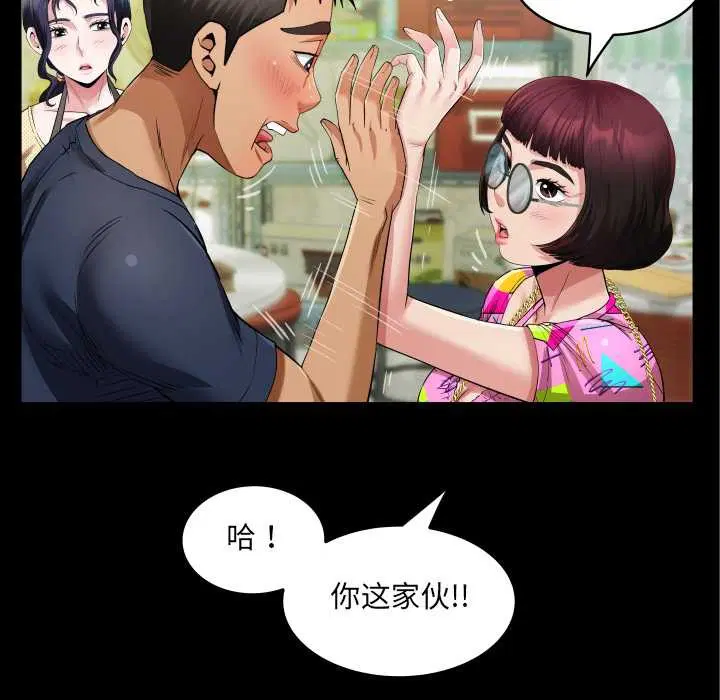 第3話
