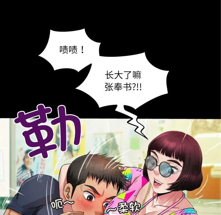 第3話
