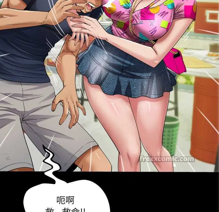 第3話