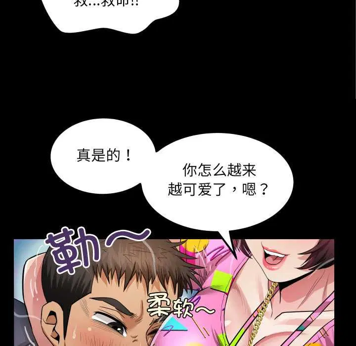 第3話