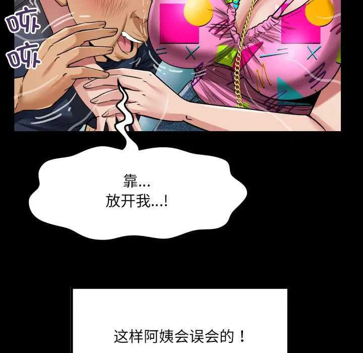 第3話