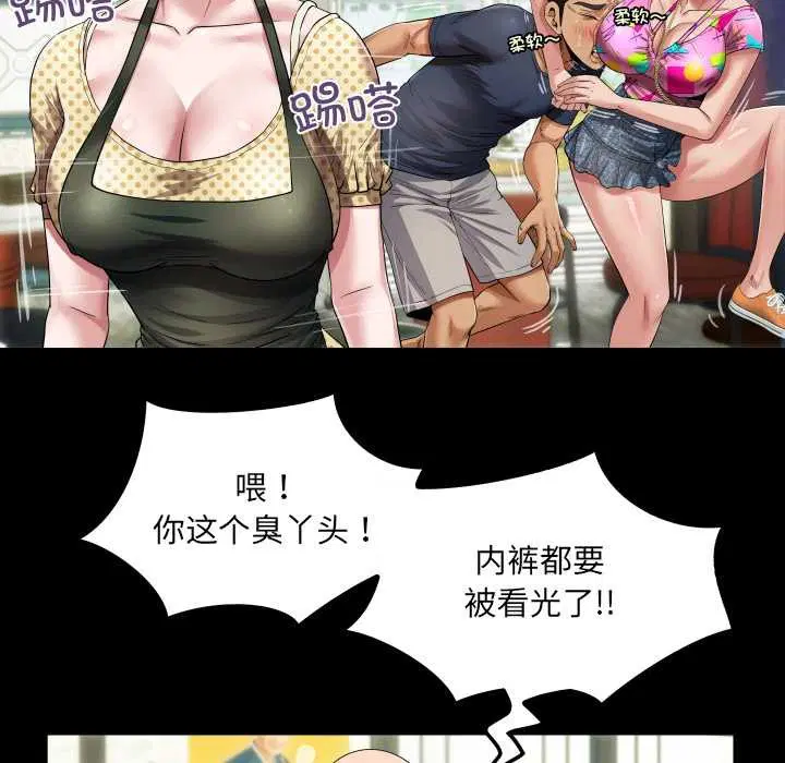 第3話