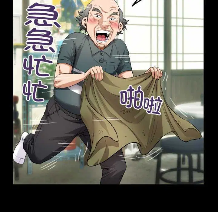 第3話