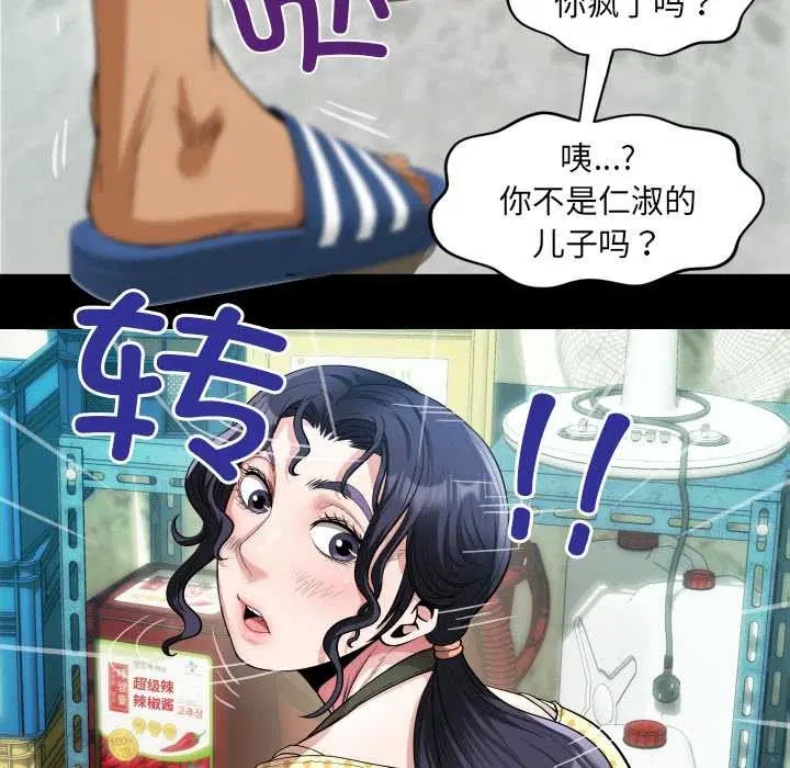 第3話