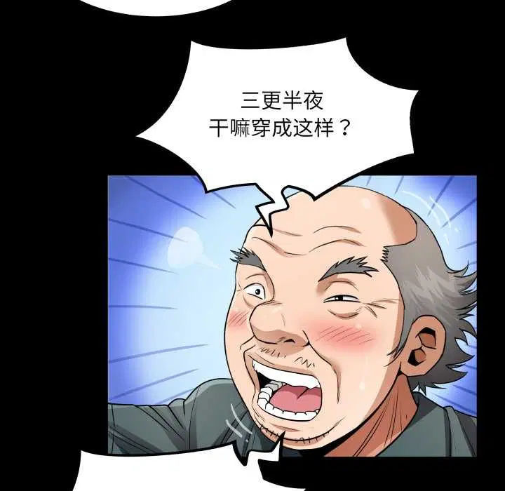 第3話