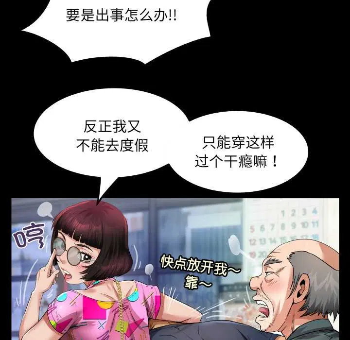 第3話