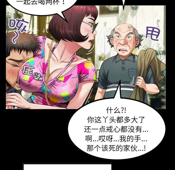第3話