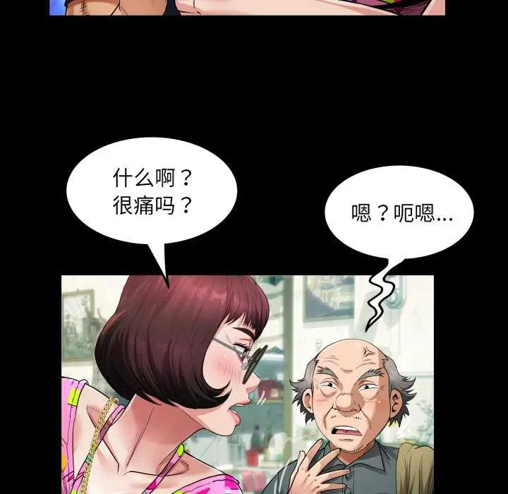 第3話