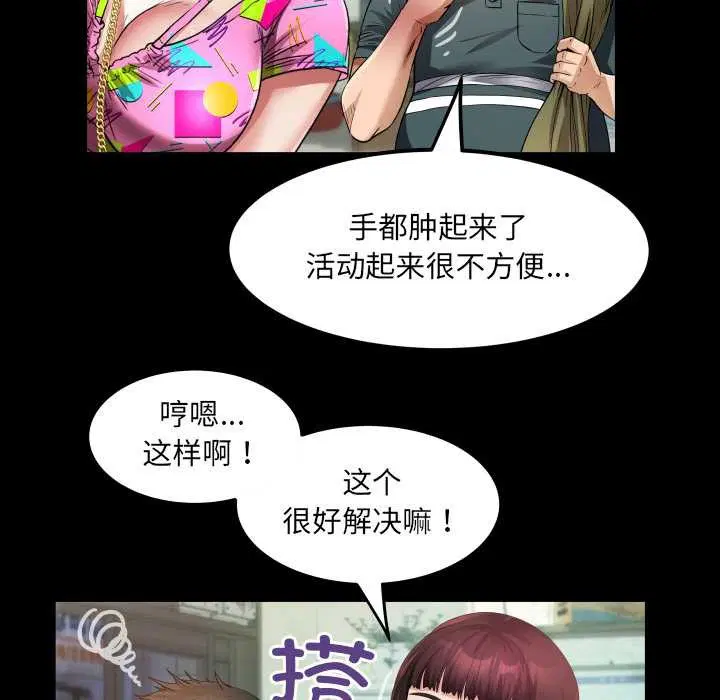 第3話