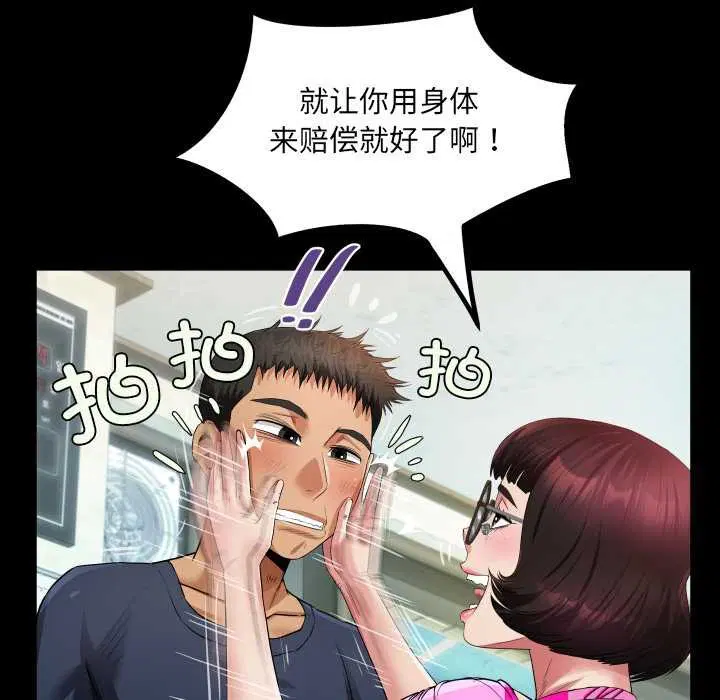 第3話