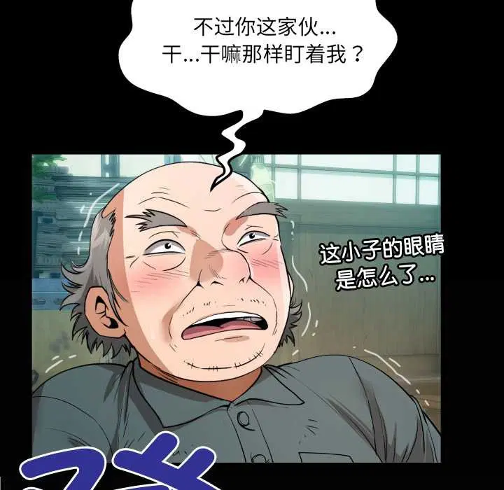 第3話