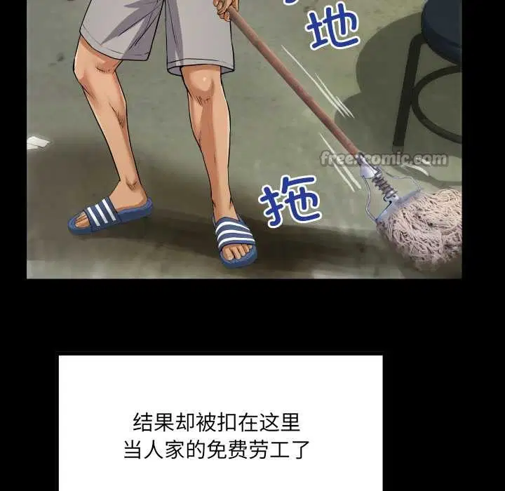 第3話