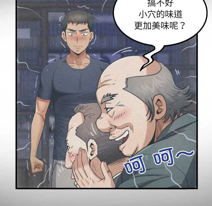 第3話