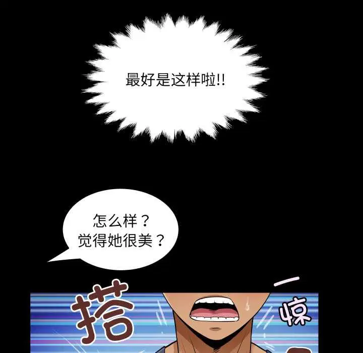 第3話