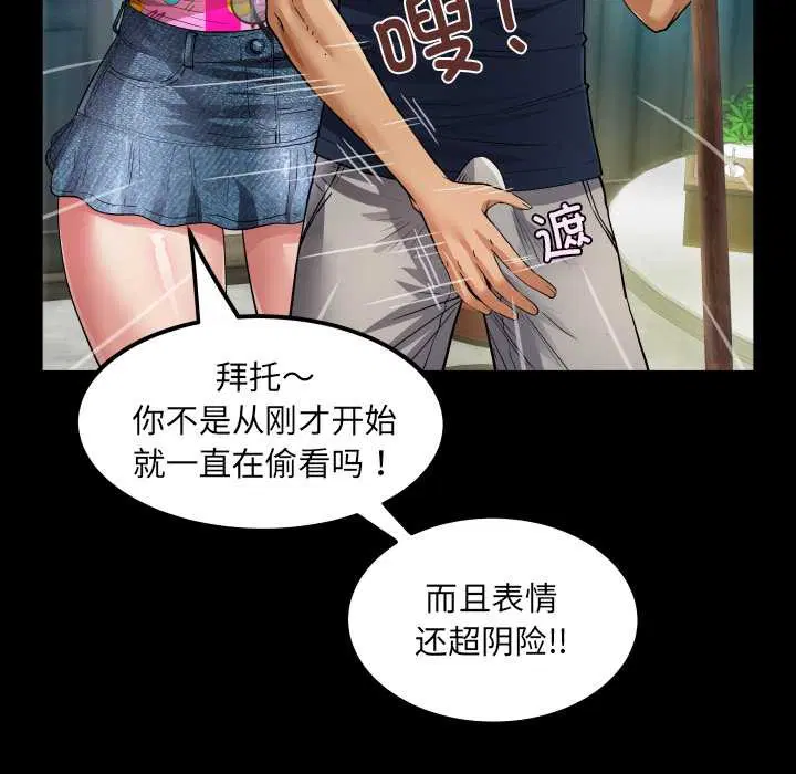 第3話
