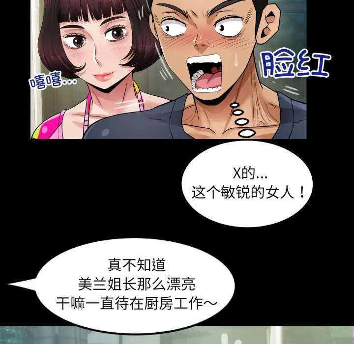 第3話
