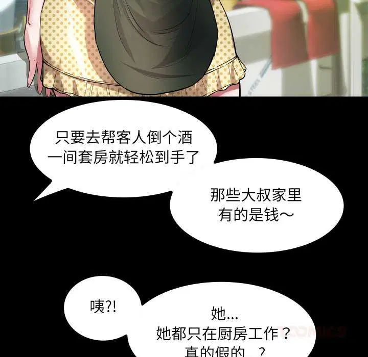 第3話