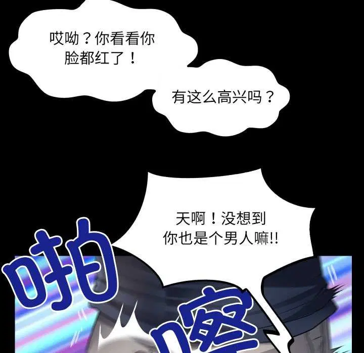 第3話