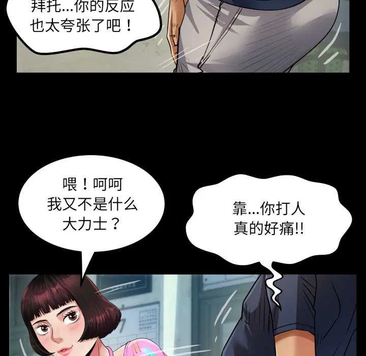 第3話