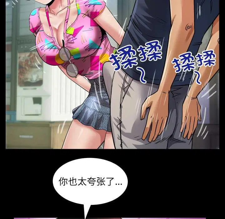 第3話