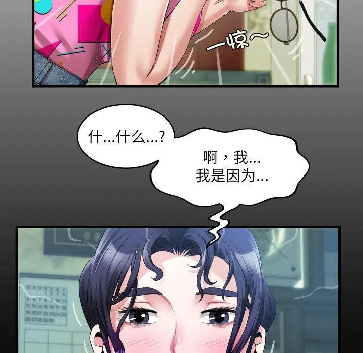 第4話