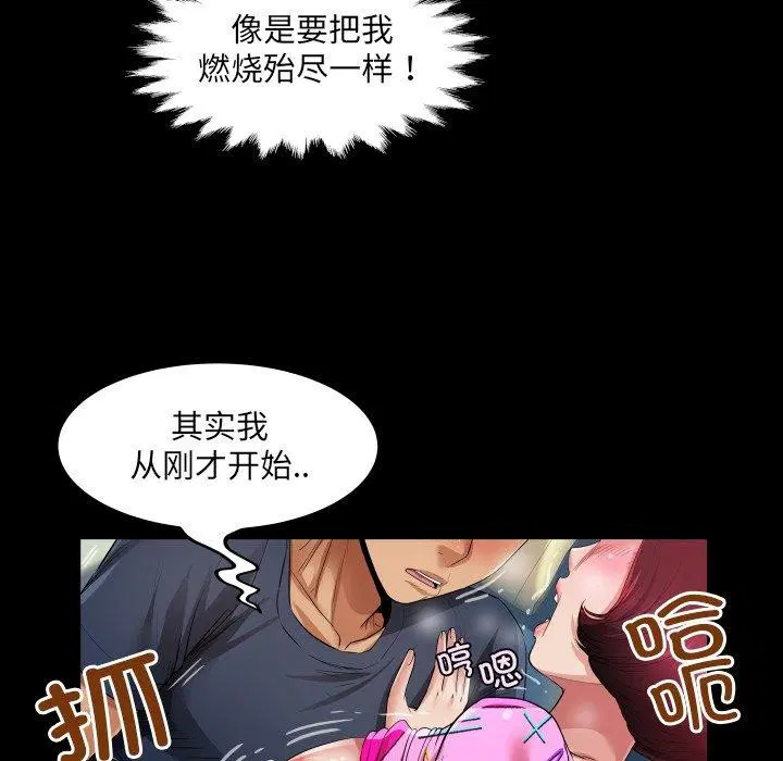 第4話