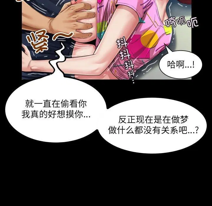 第4話