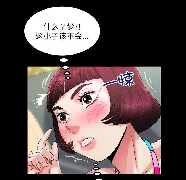 第4話