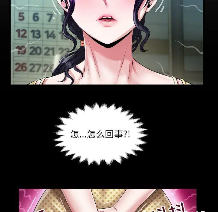 第4話
