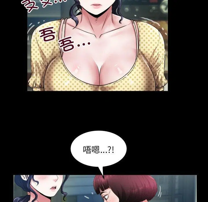 第4話