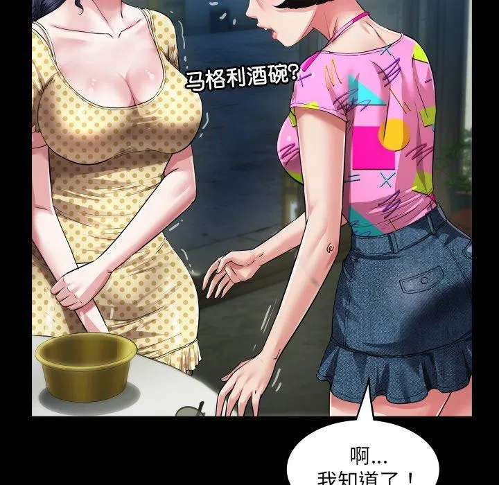 第4話